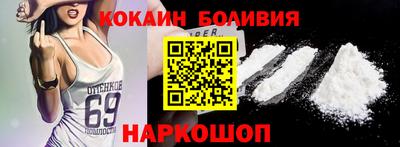 кокаин Балахна