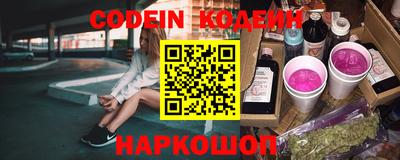 кокаин Балахна