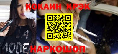 кокаин VHQ Балаково