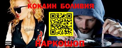 кокаин Балашиха