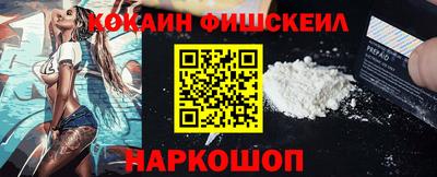 кокаин премиум Бузулук