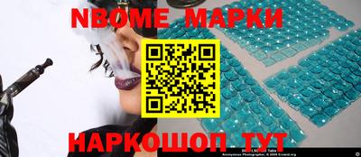 марихуана Балаково