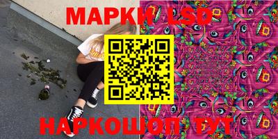 марихуана Балаково