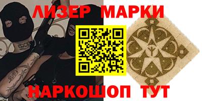 марихуана Балаково