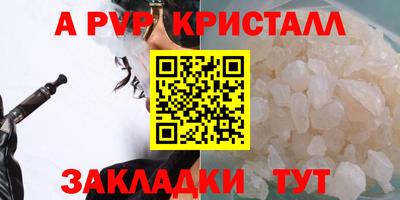 мефедрон VHQ Будённовск