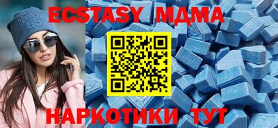 кокаин VHQ Балаково