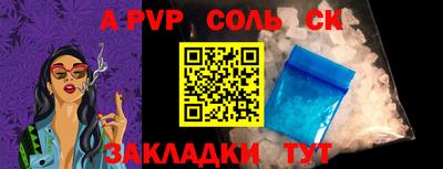 кокаин Балашиха