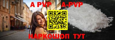 кокаин VHQ Балаково