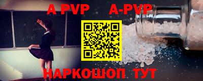 кокаин VHQ Балаково