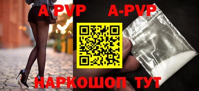 кокаин VHQ Балаково