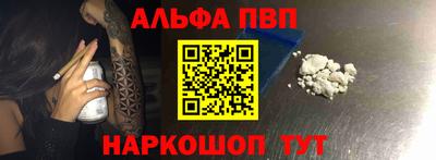 марихуана Балаково