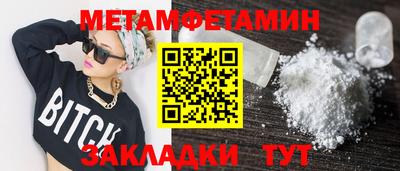 кокаин VHQ Балаково