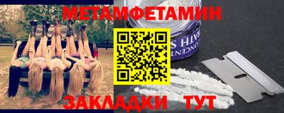 кокаин VHQ Балаково