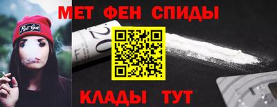 кокаин VHQ Балаково