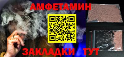 кокаин VHQ Балаково