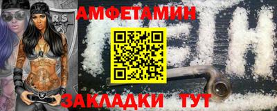 кокаин Балахна