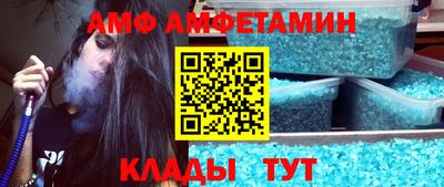 кокаин VHQ Балаково