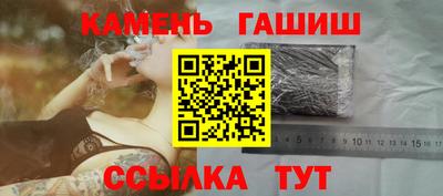 марихуана Балаково