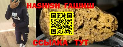 марихуана Балаково