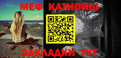 а пвп мука Балашиха