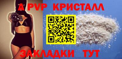 кокаин Балашиха