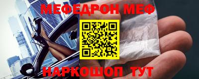кокаин Балашиха