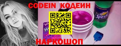кокаин Балашиха