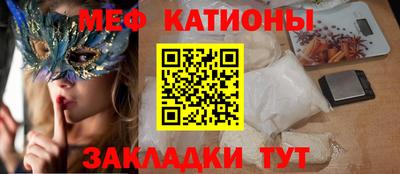 кокаин VHQ Балаково