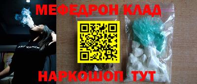 кокаин VHQ Балаково