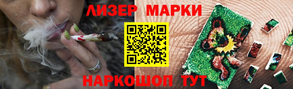 LSD-25 экстази кислота  ЛСД экстази кислота  Благодарный 