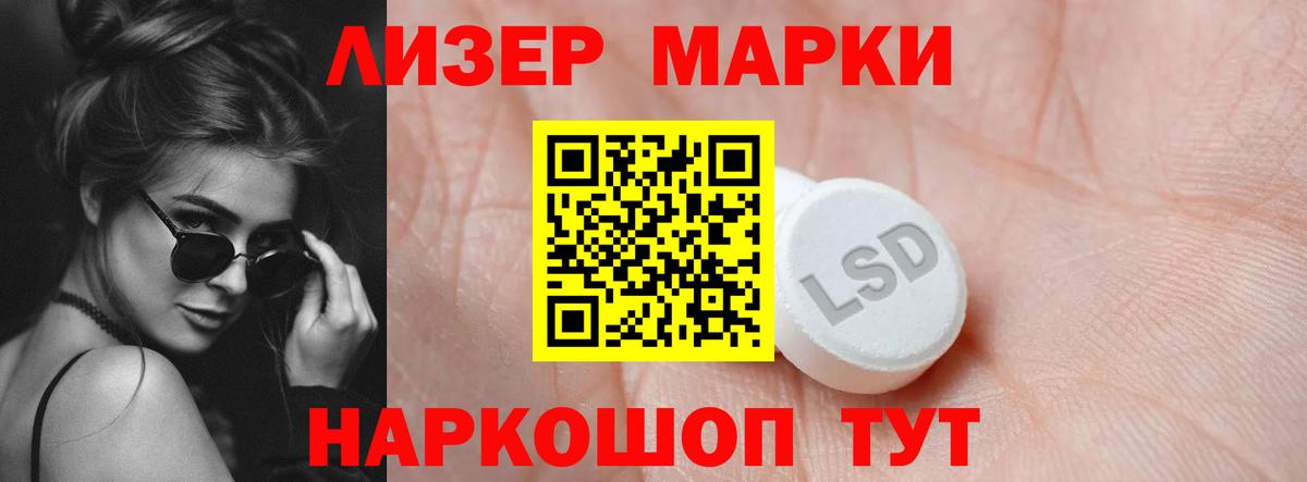 Благодарный  LSD-25 экстази  Вход с VPN  ЛСД экстази кислота 