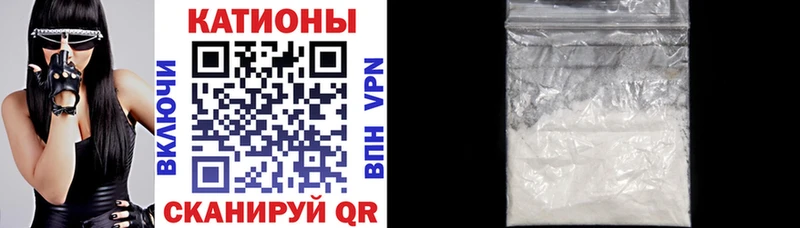 Мефедрон мука KRAKEN ссылка Благодарный