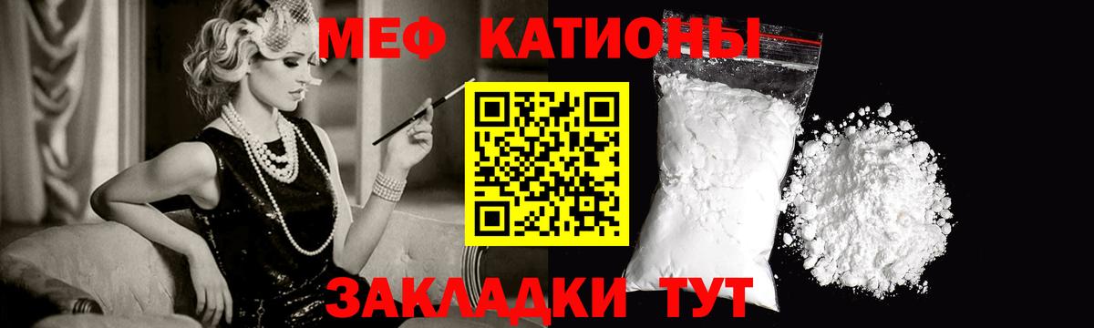 МЯУ-МЯУ 4 MMC  Меф VHQ  Меф  МЕФ  Благодарный 