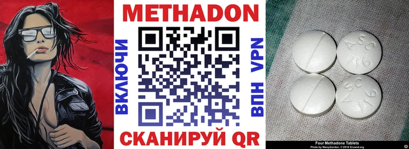 МЕТАДОН мёд  мега   Благодарный  купить наркоту 