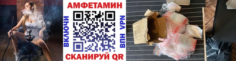 Метамфетамин мет  дарнет шоп  mega зеркало  Благодарный 
