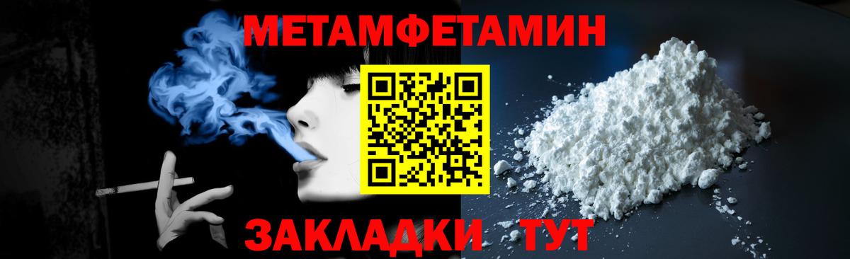 Благодарный  Первитин Methamphetamine  Первитин Methamphetamine  Вход с VPN 