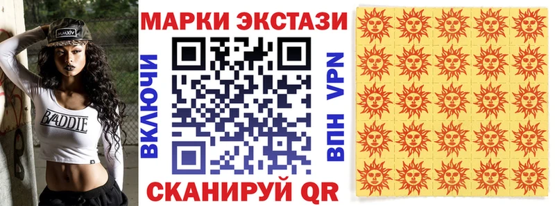 Марки NBOMe 1,8мг МЕГА ССЫЛКА Благодарный
