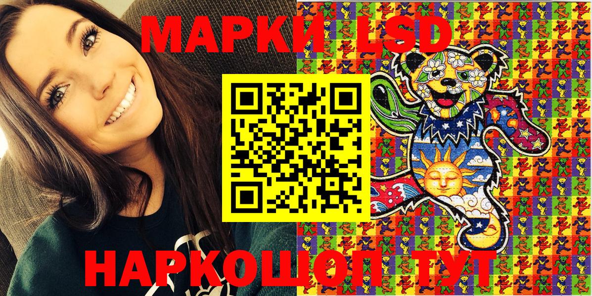 Марки 25I-NBOMe 1,8мг Благодарный