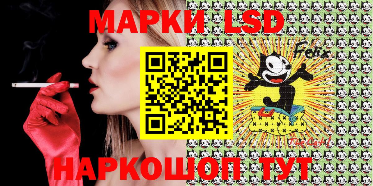 Марки 25I-NBOMe 1,5мг Благодарный