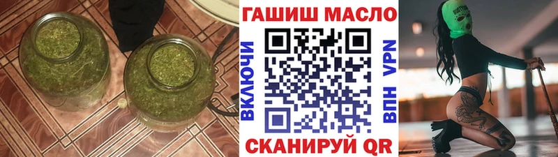 ТГК концентрат Благодарный