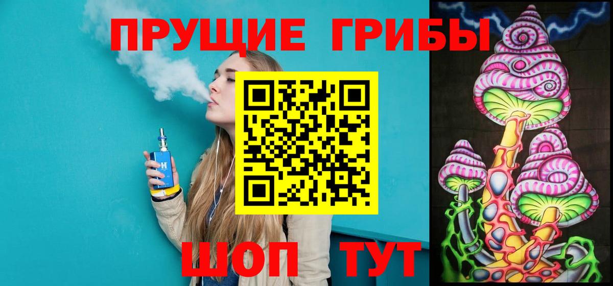 Псилоцибиновые грибы мицелий  Псилоцибиновые грибы ЛСД  Благодарный 