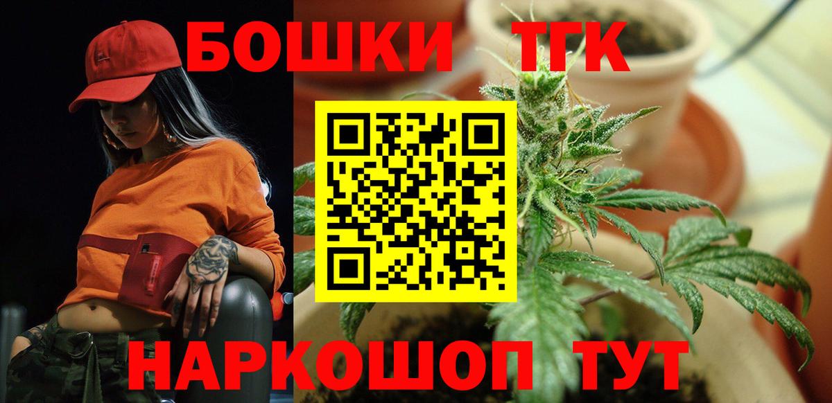 Метамфетамин Благодарный