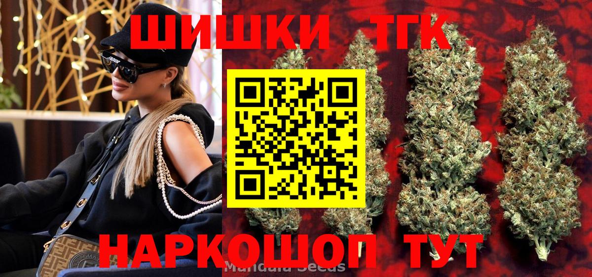 Бошки марихуана Ganja Благодарный