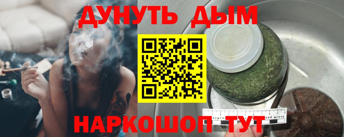 Конопля VHQ  Вход с VPN  Благодарный  МАРИХУАНА марихуана  Канабис конопля 
