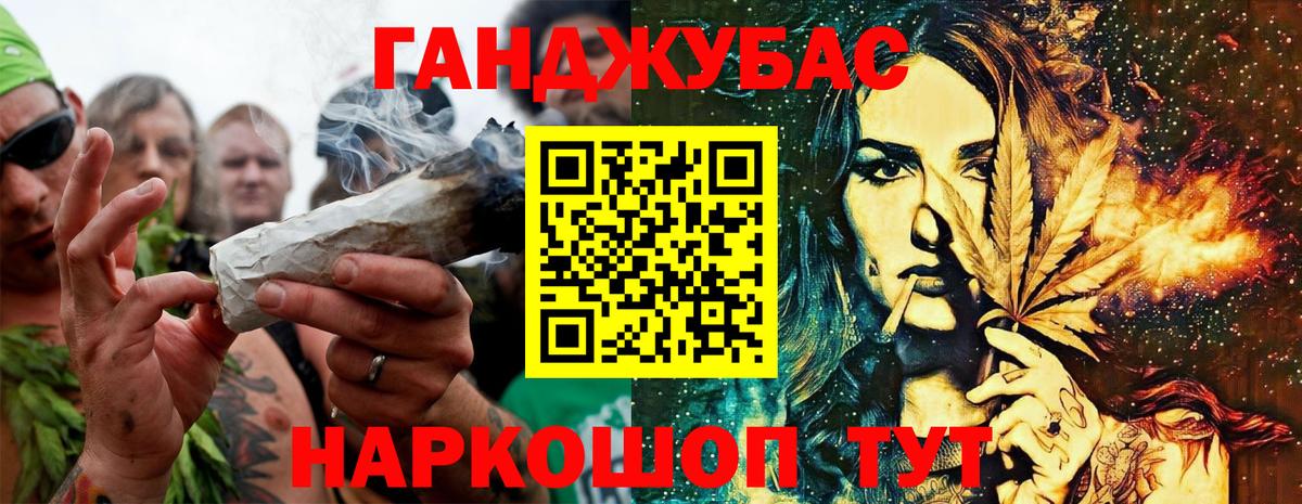 МАРИХУАНА VHQ Благодарный